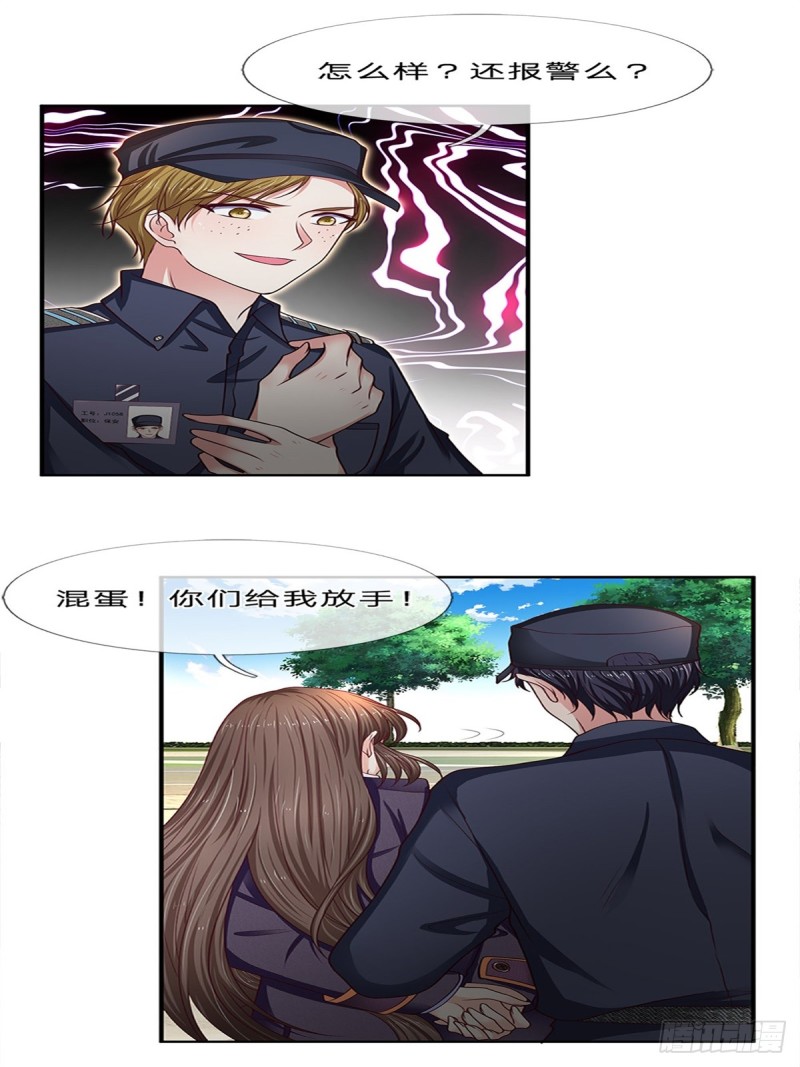第159话-第159话