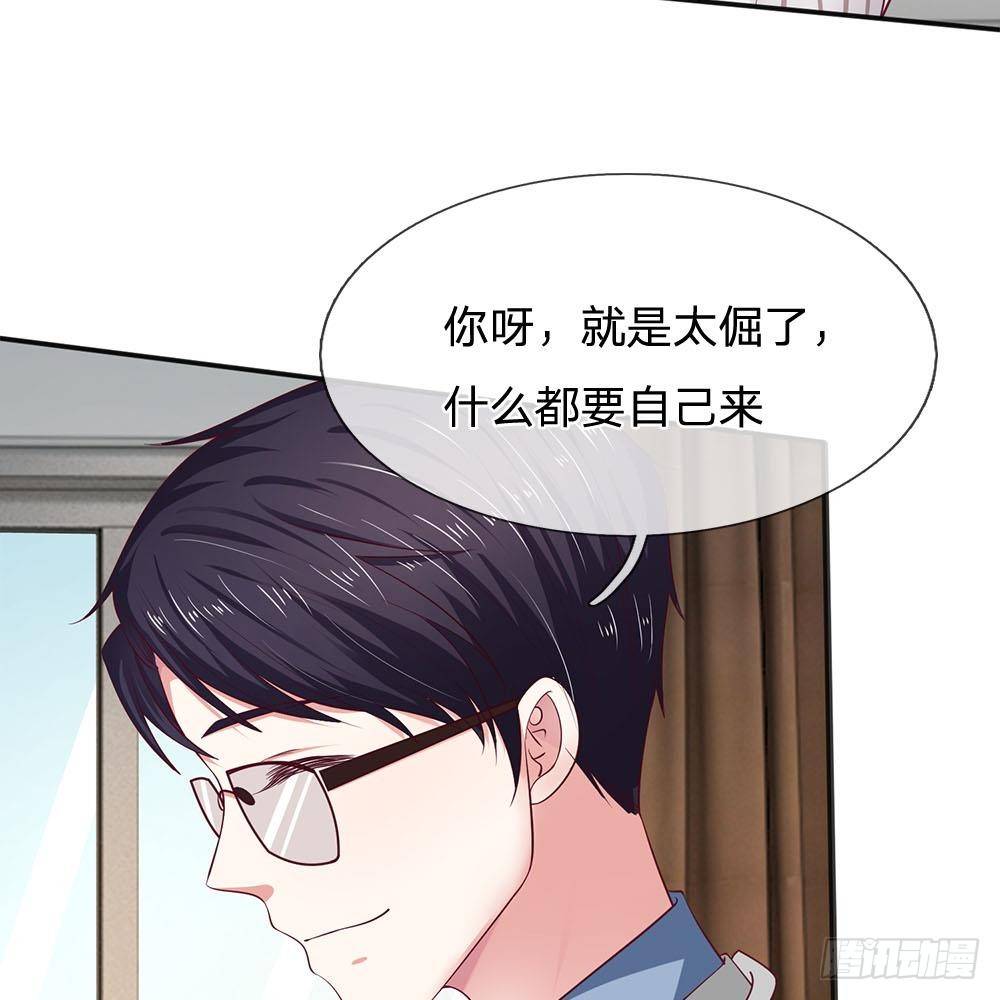 第17话-第17话