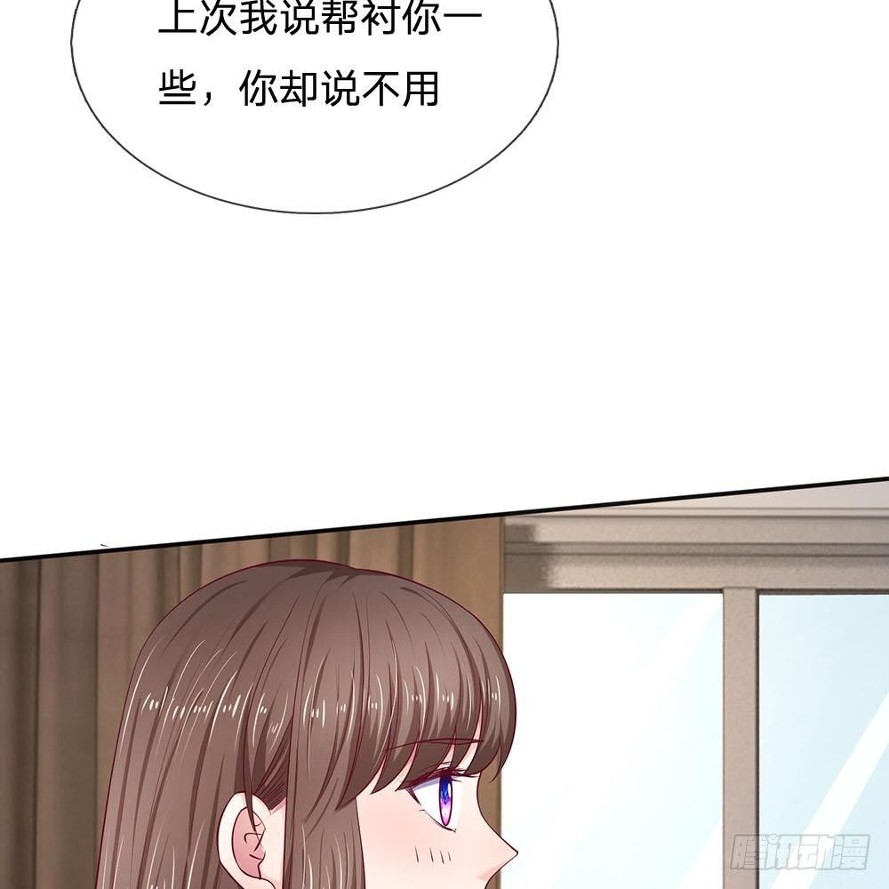 第17话-第17话