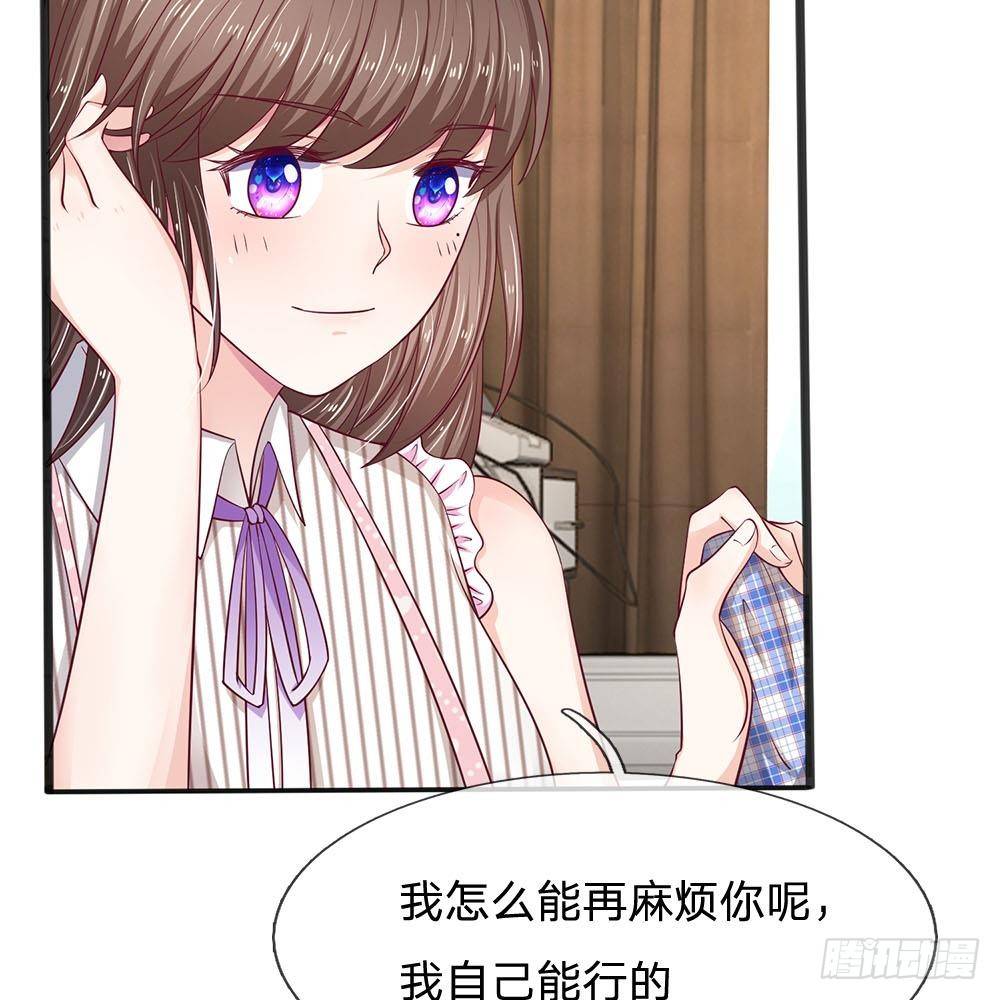 第17话-第17话