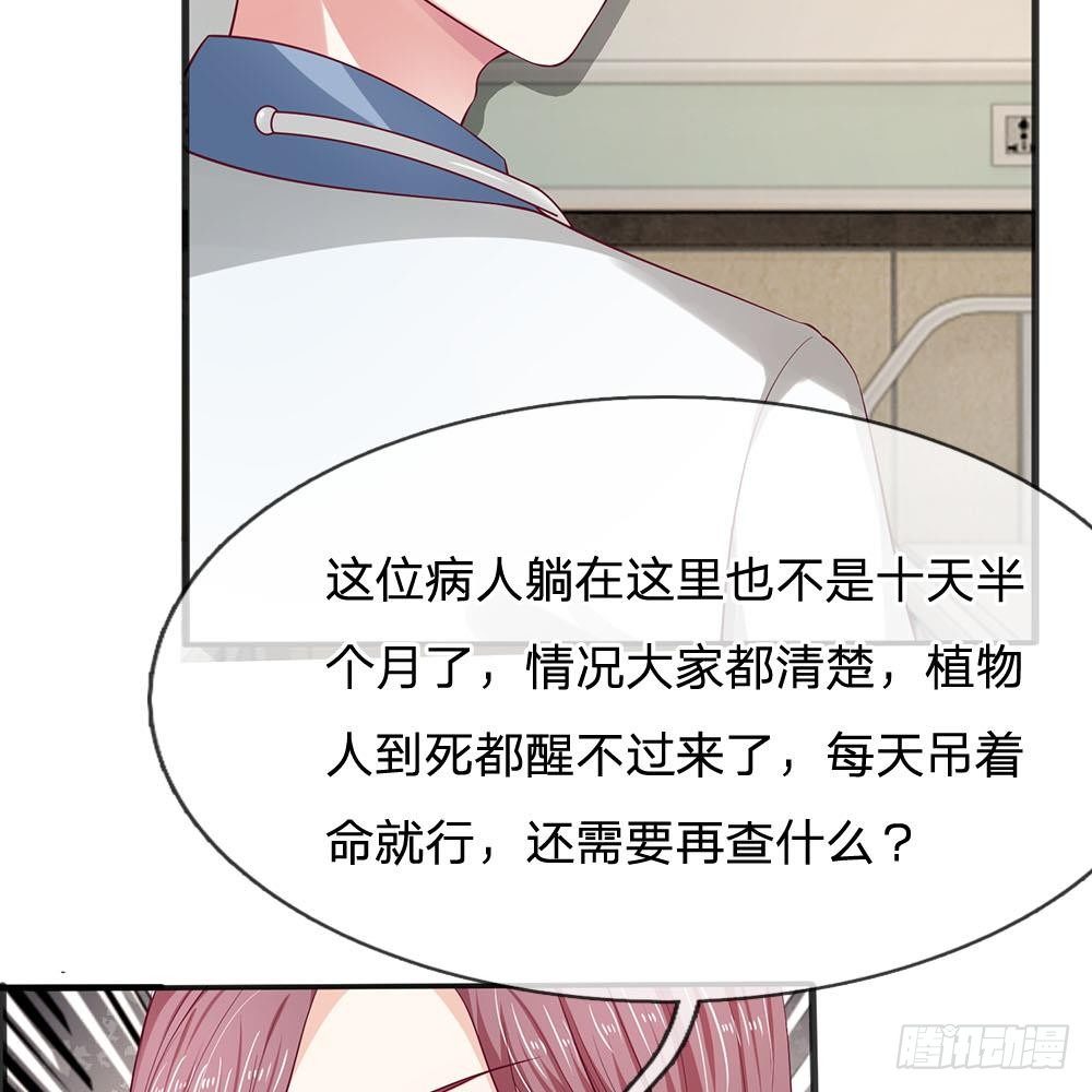 第17话-第17话