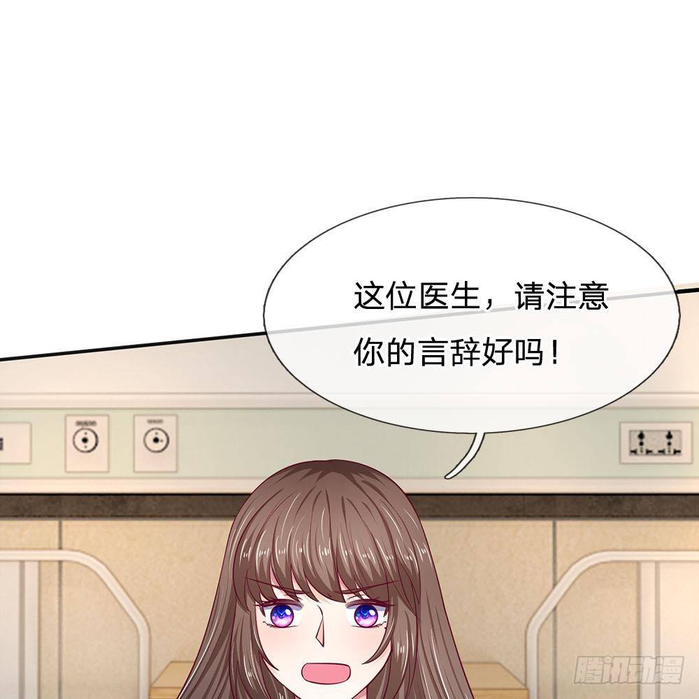 第17话-第17话