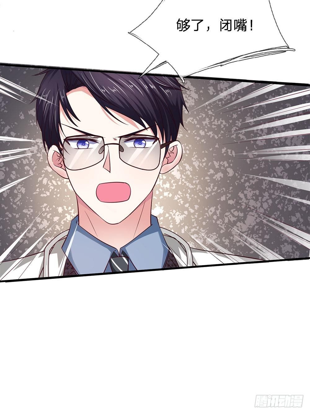 第17话-第17话