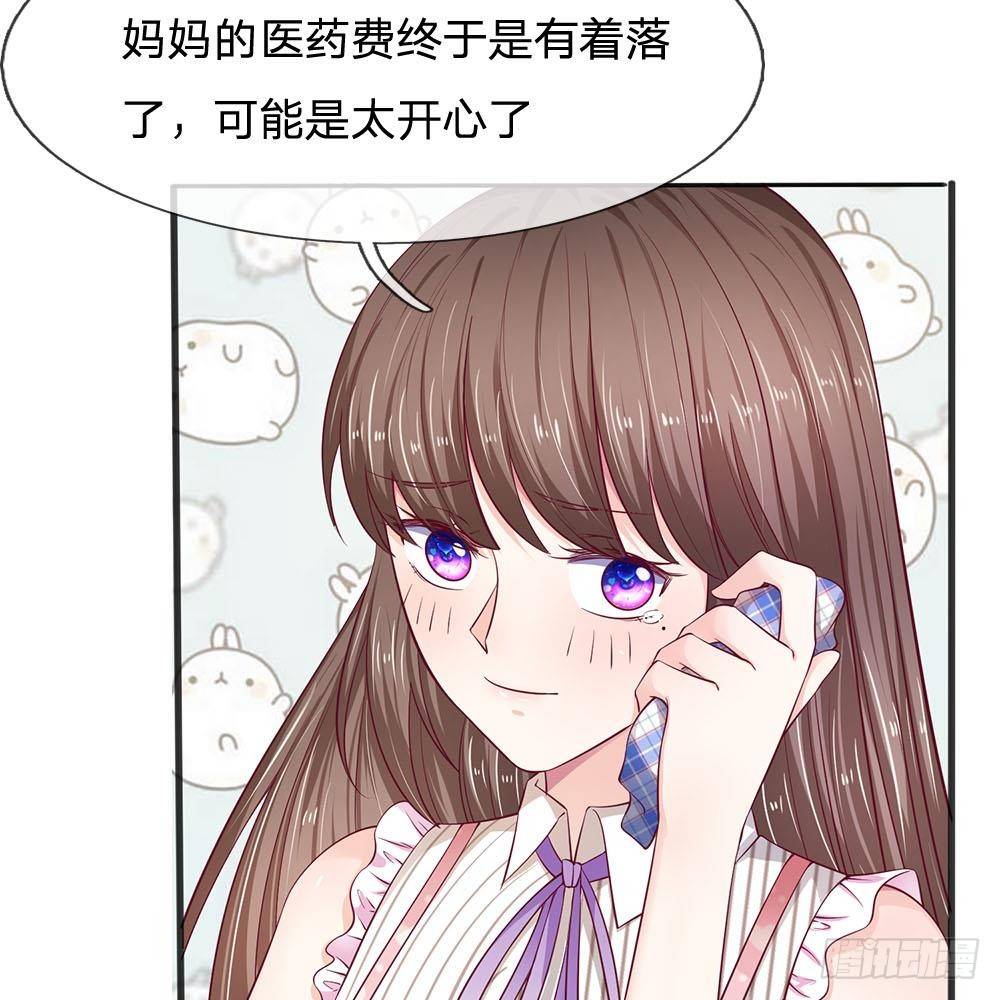 第17话-第17话