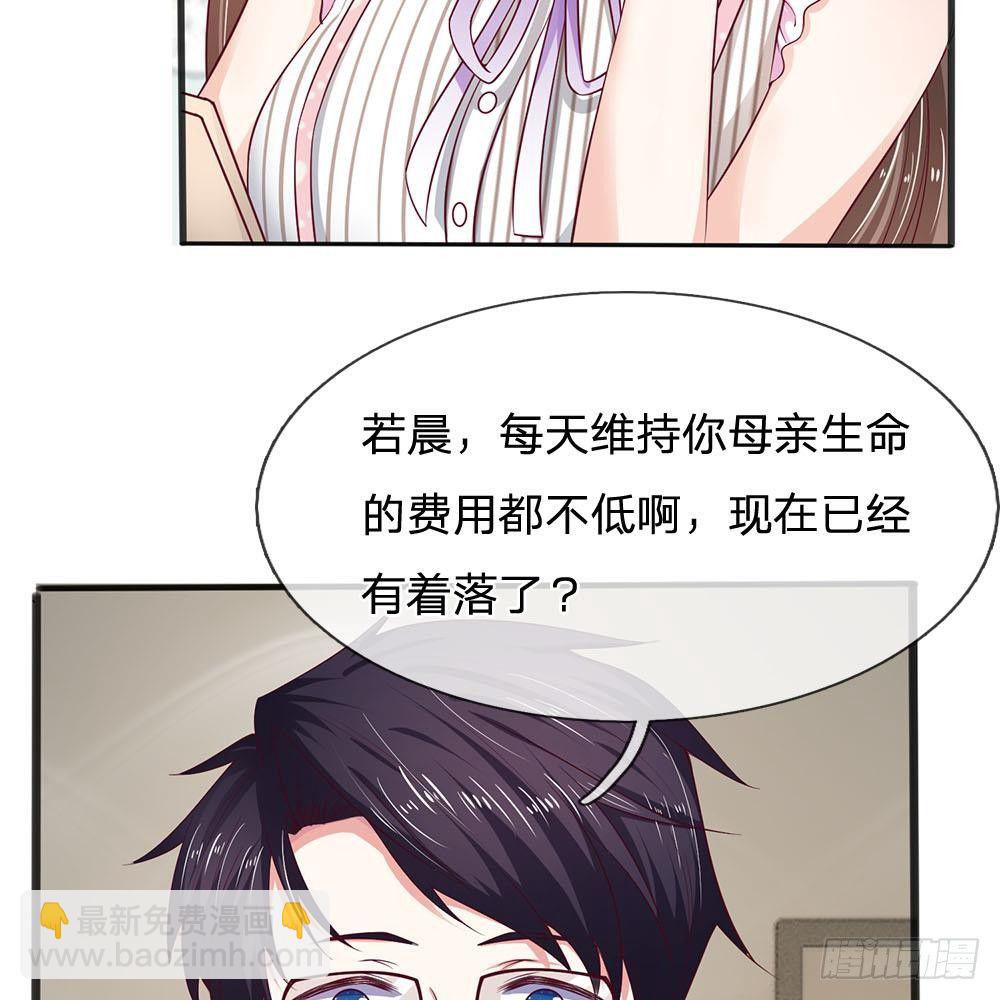 第17话-第17话