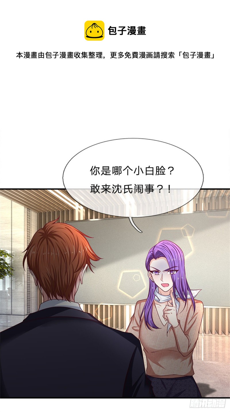 第161话-第161话