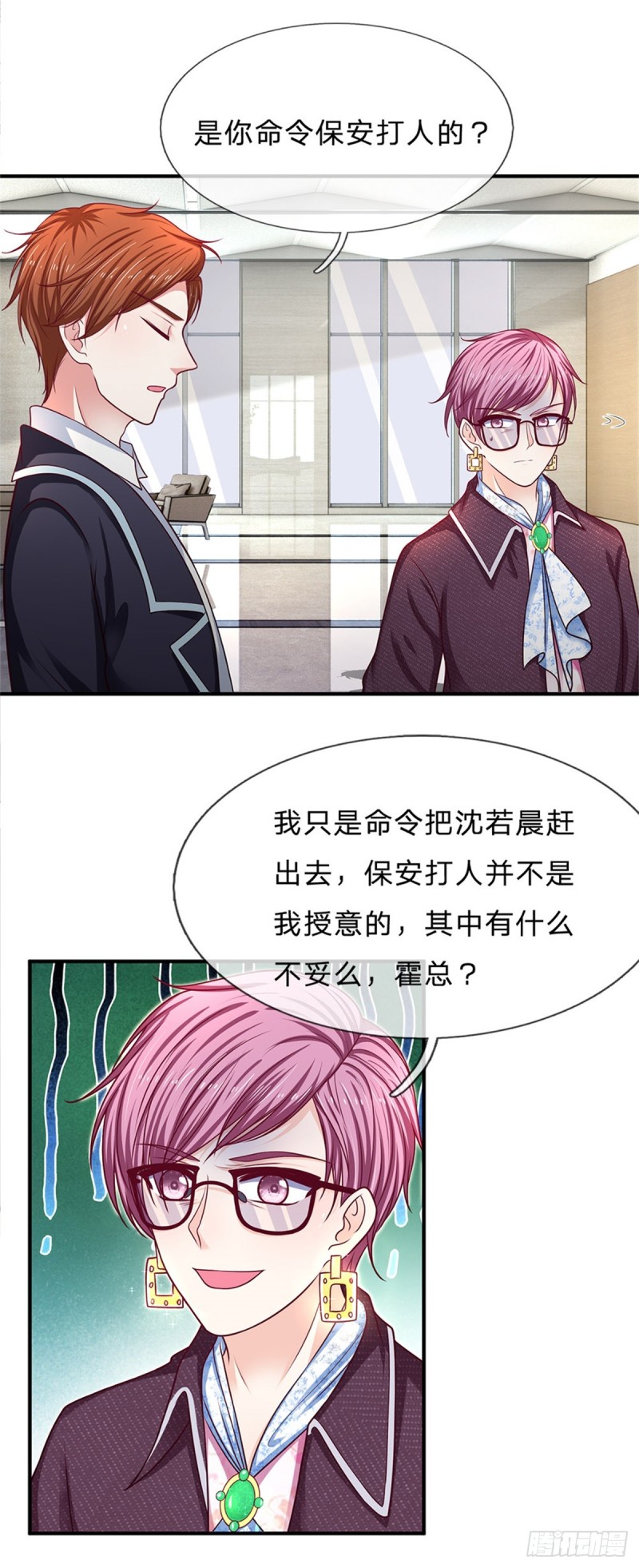 第161话-第161话