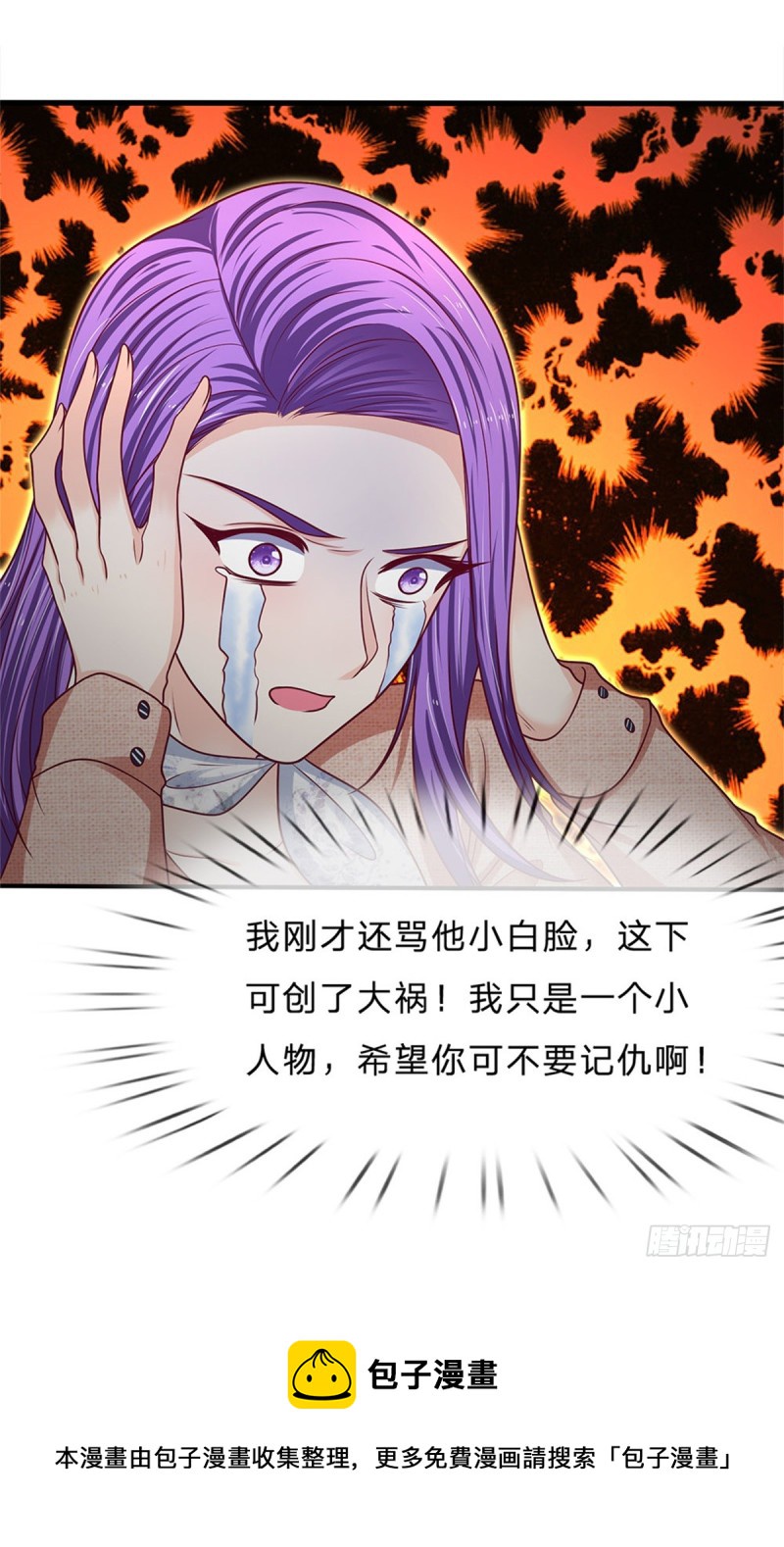 第161话-第161话