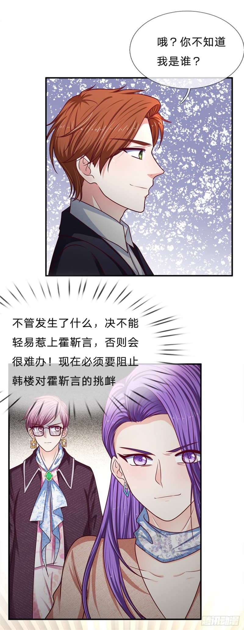 第161话-第161话
