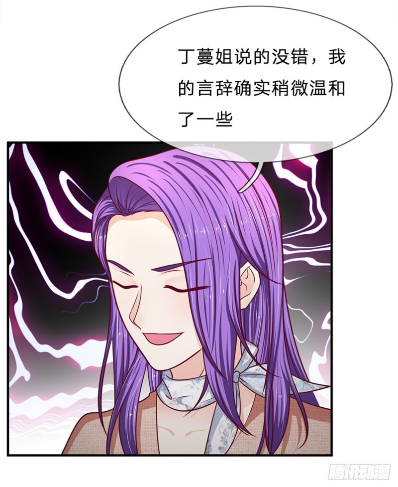 第161话-第161话