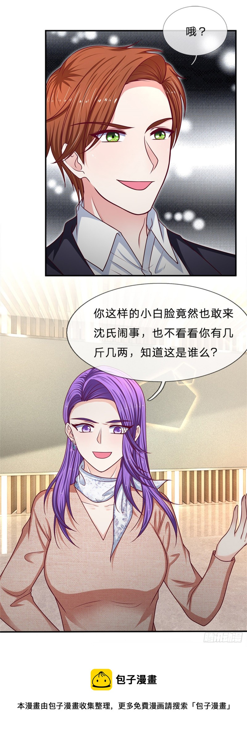 第161话-第161话