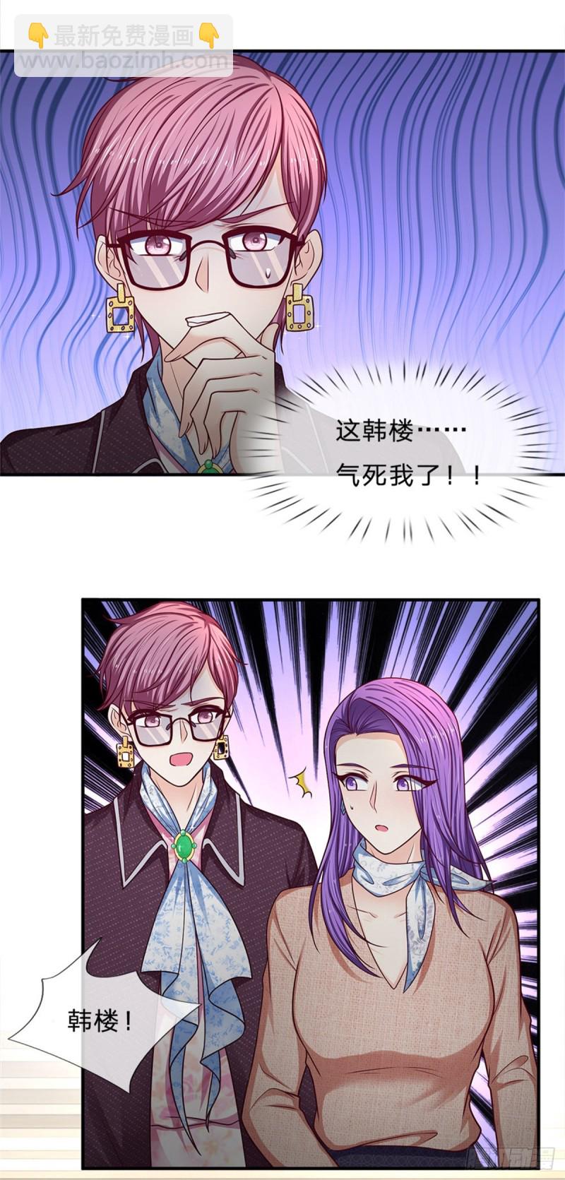 第161话-第161话
