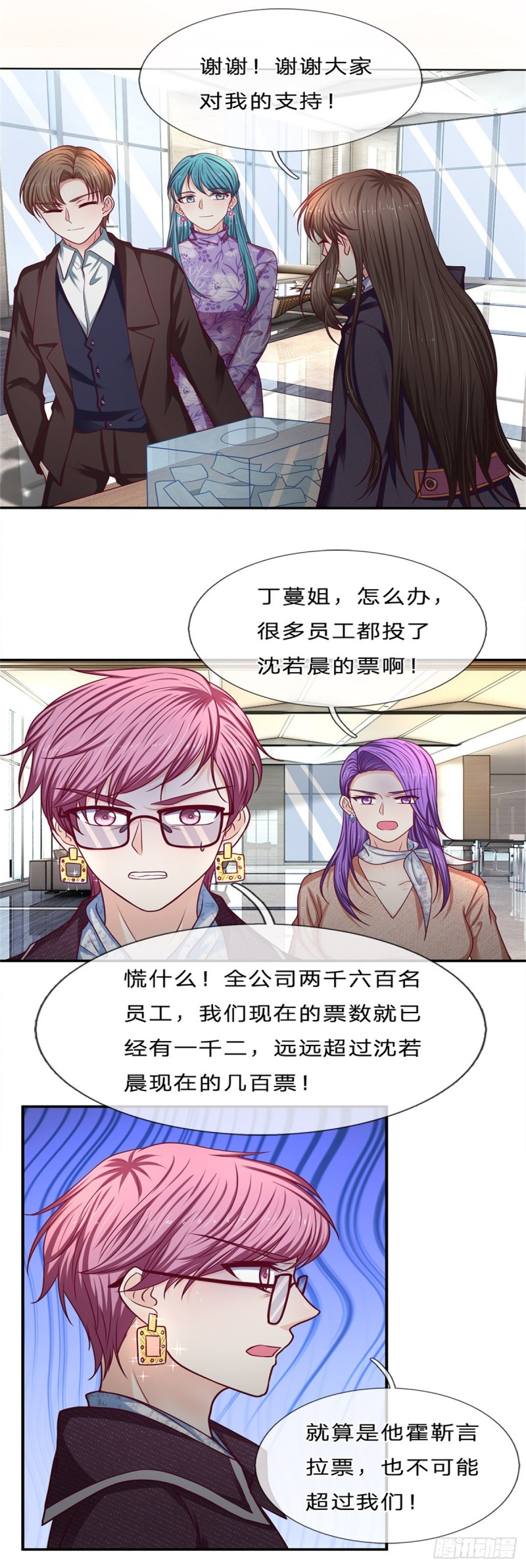 第163话-第163话