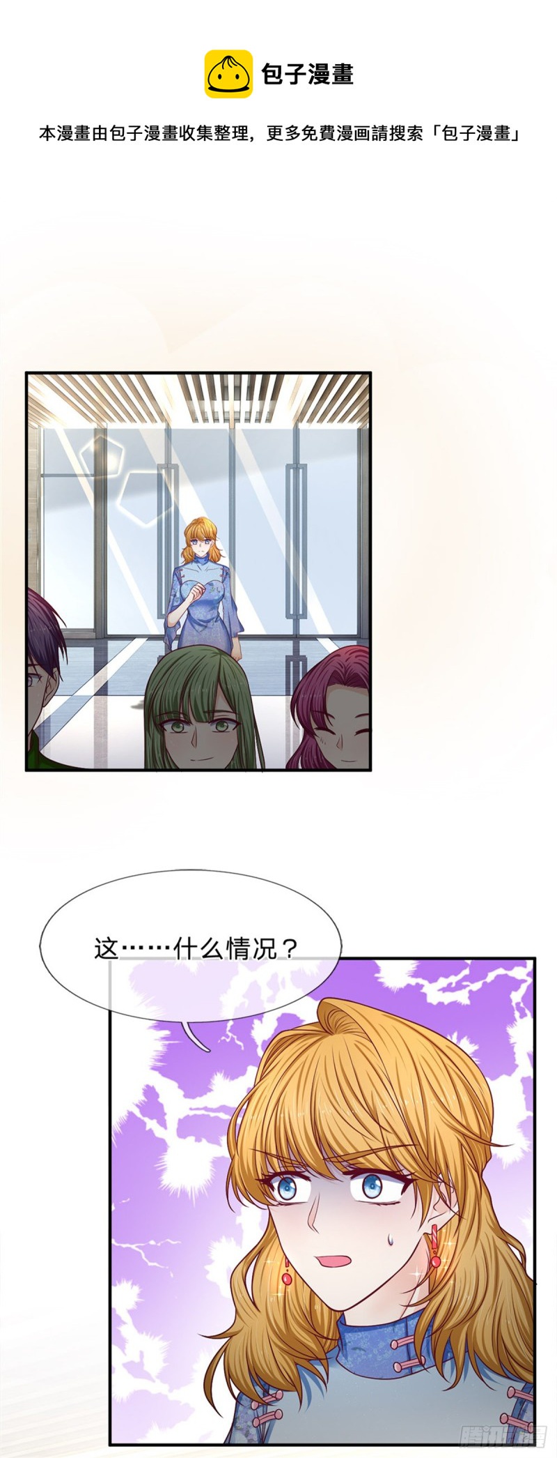第163话-第163话