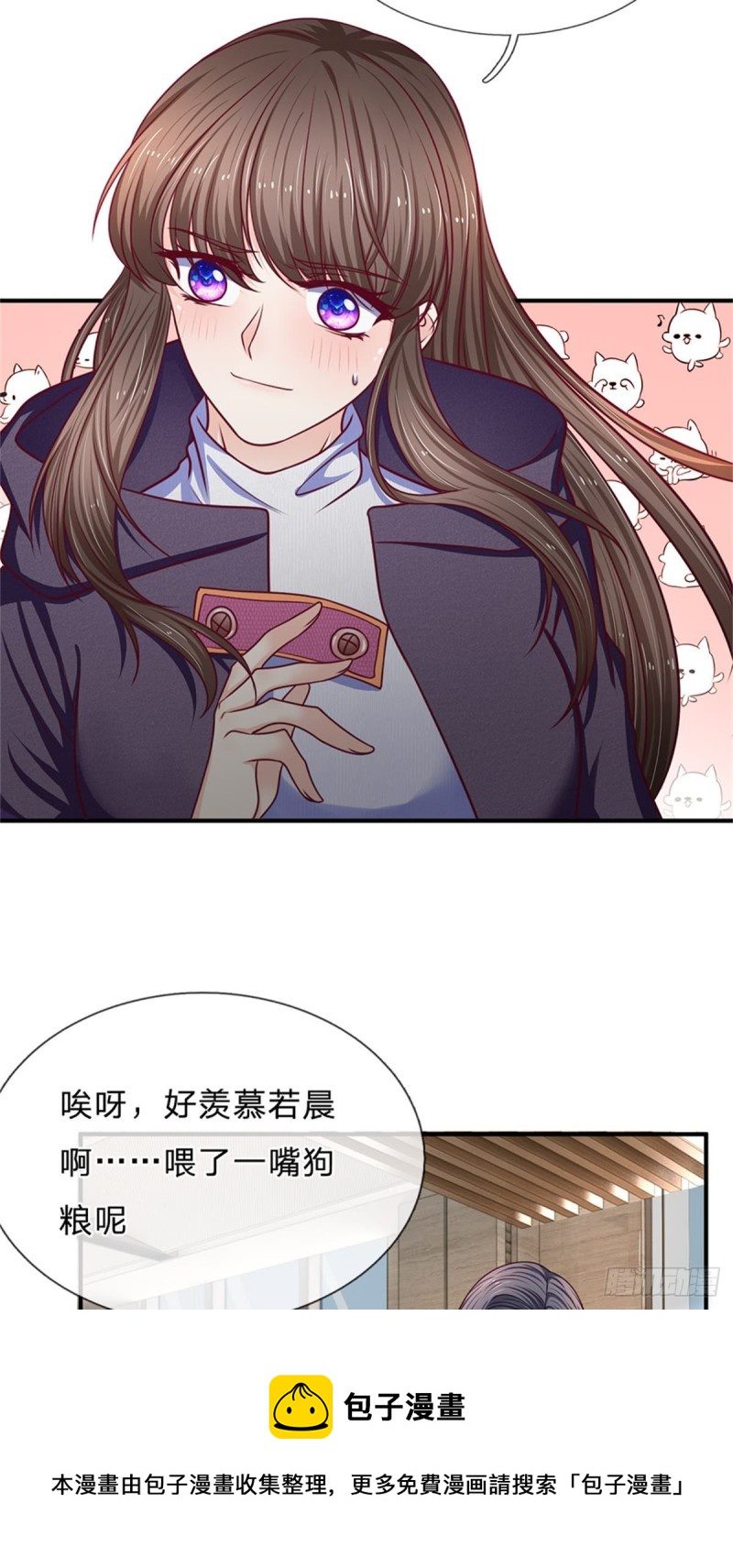 第165话-第165话