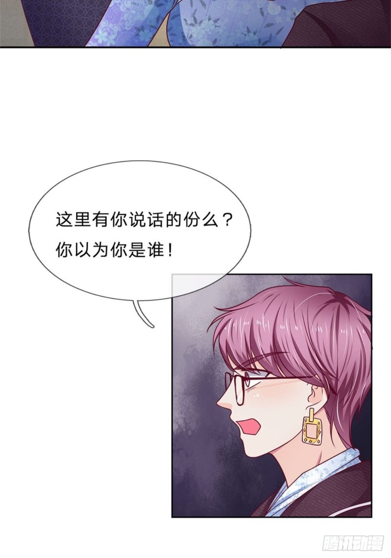 第167话-第167话