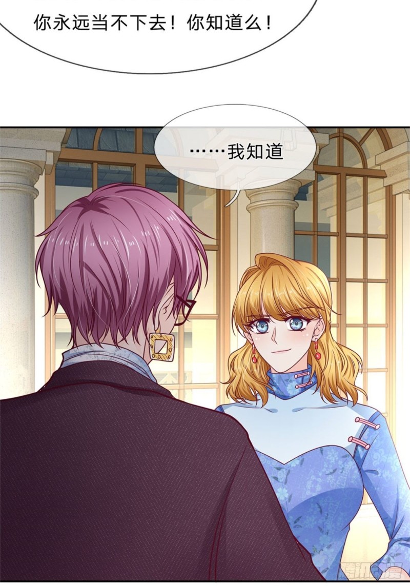 第167话-第167话