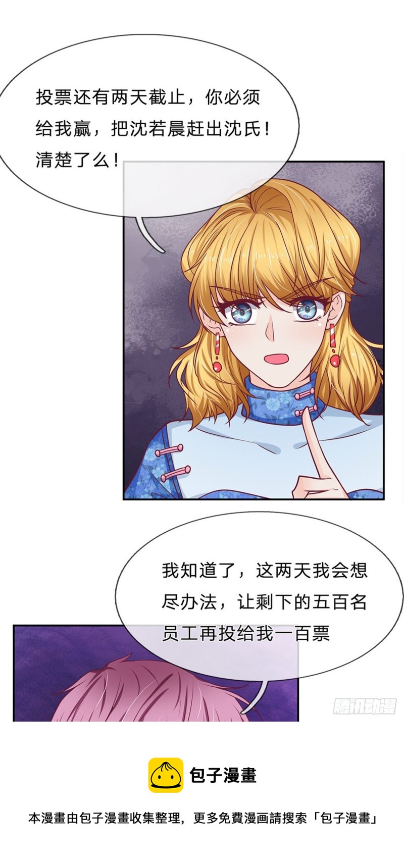 第167话-第167话