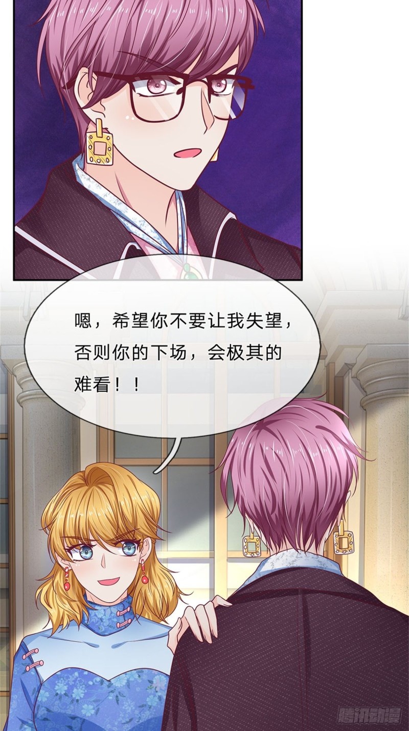 第167话-第167话