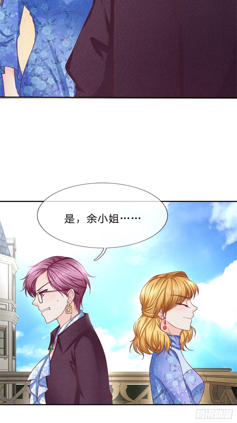 第167话-第167话
