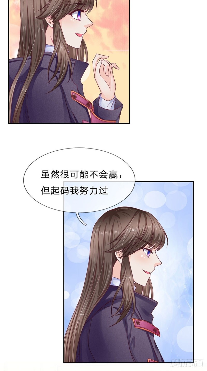 第167话-第167话