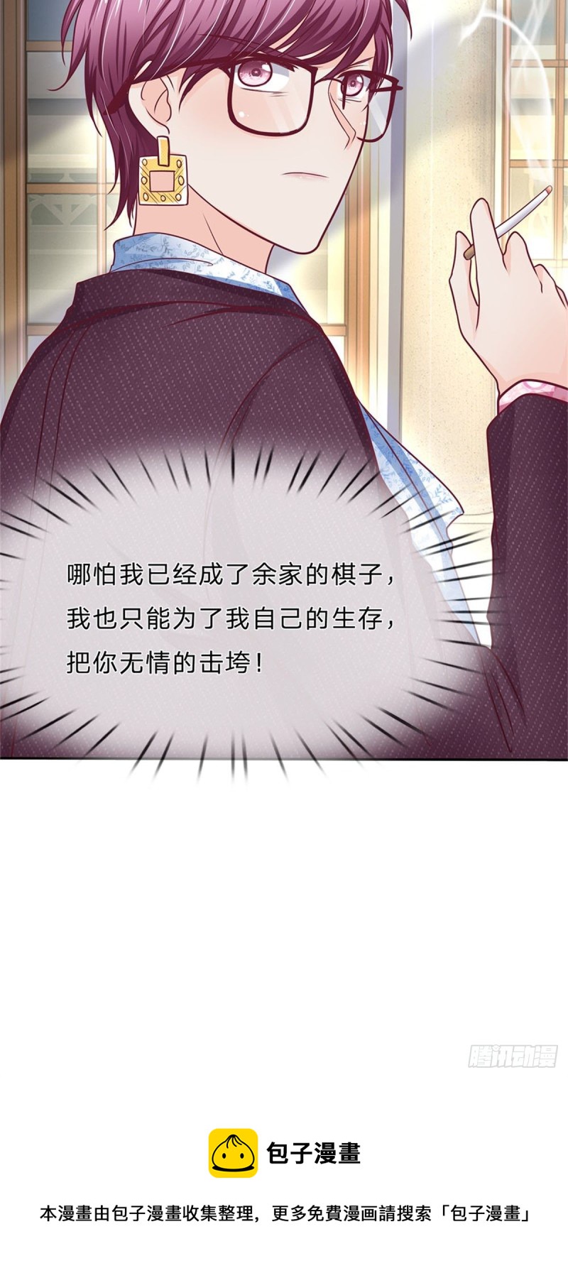 第167话-第167话