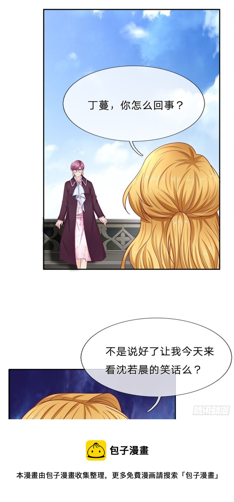 第167话-第167话