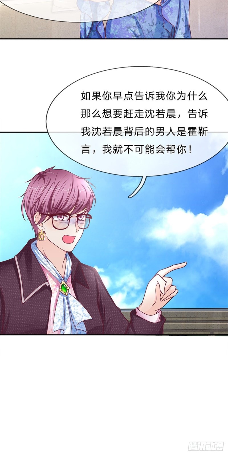 第167话-第167话