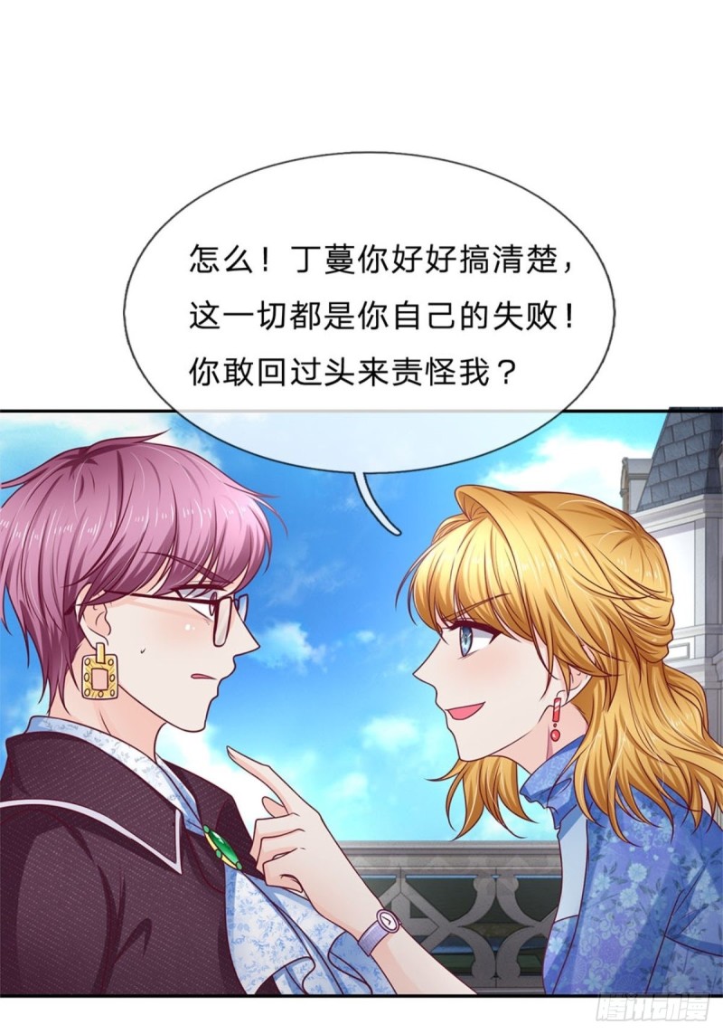 第167话-第167话