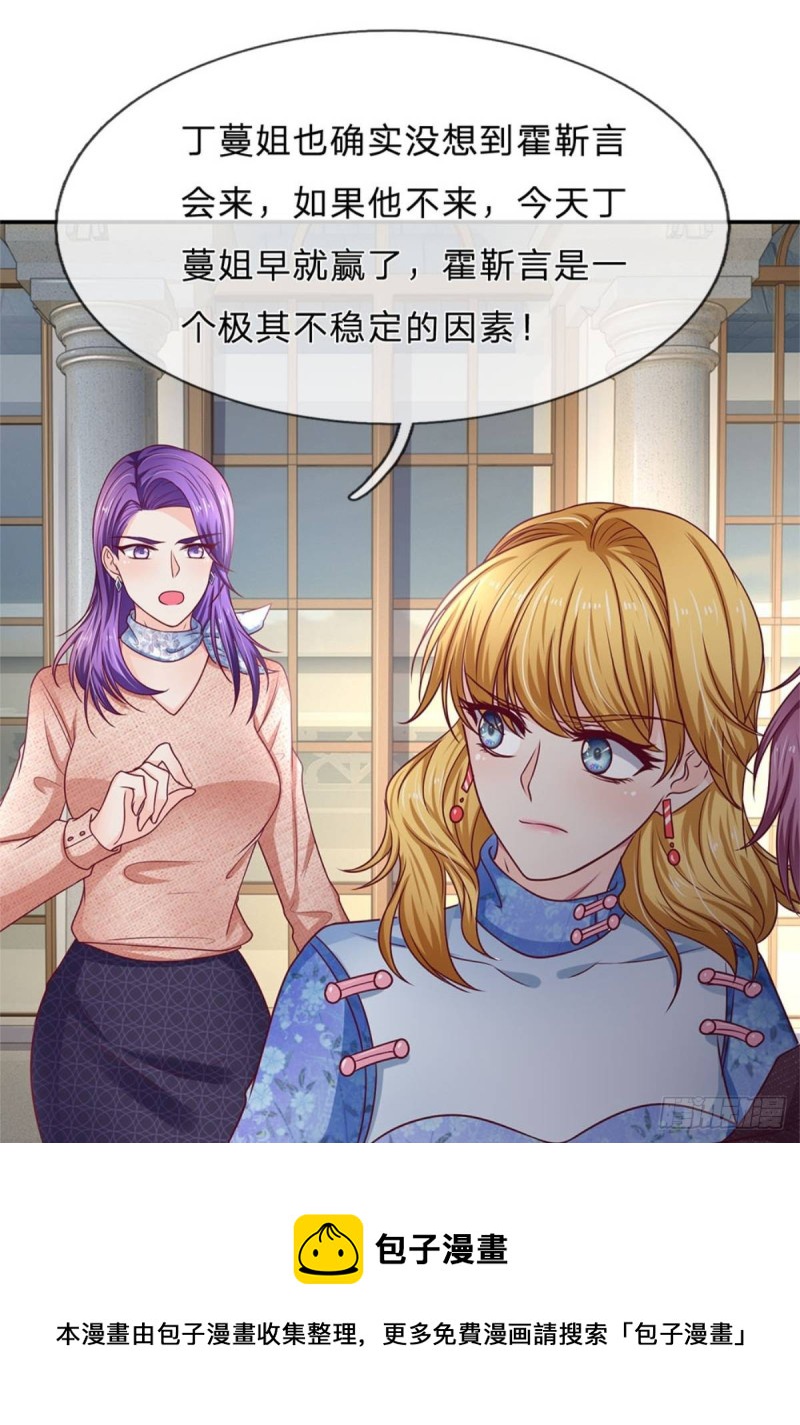 第167话-第167话