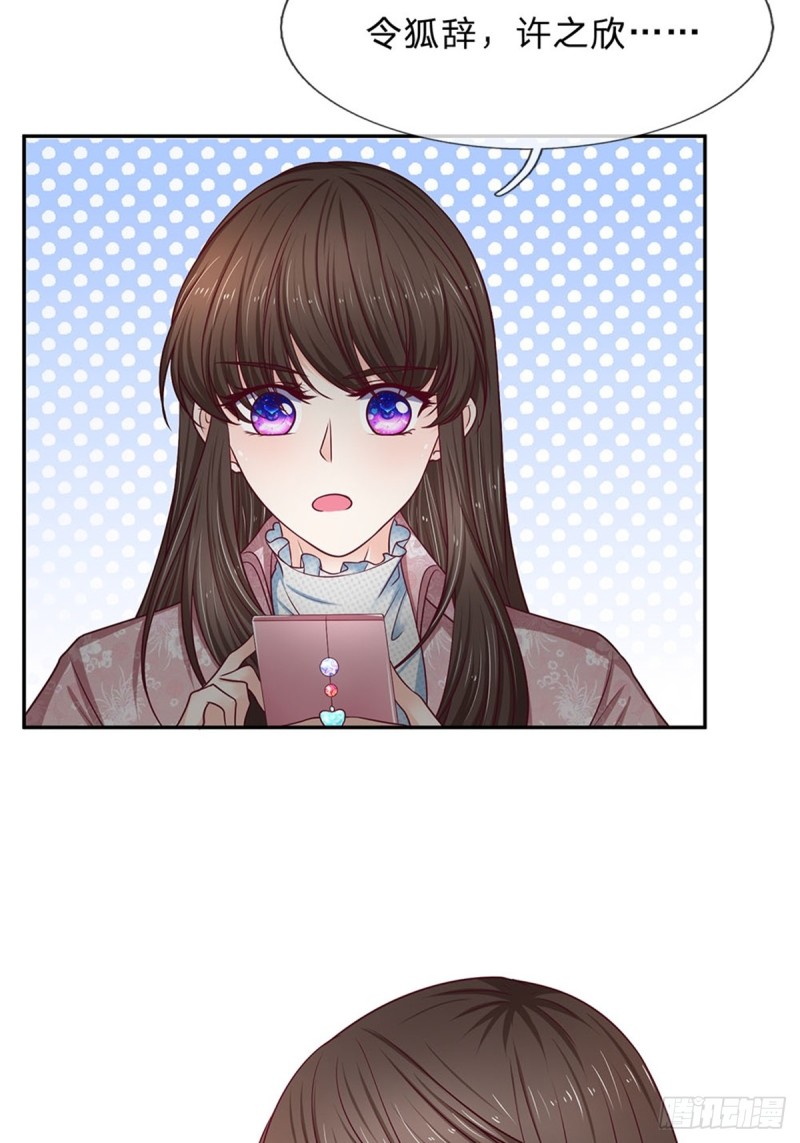 第169话-第169话