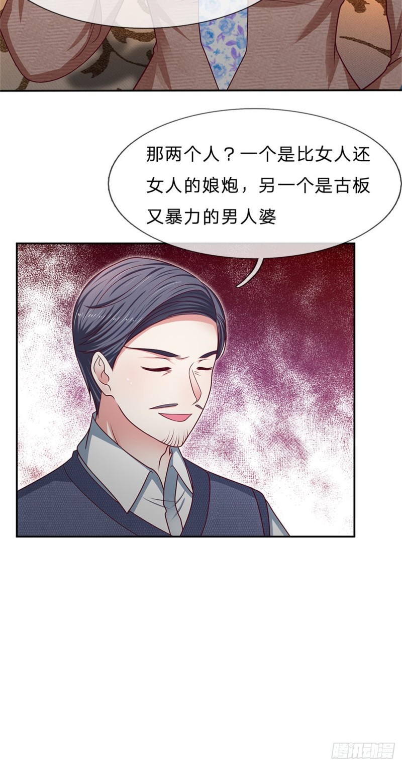 第169话-第169话