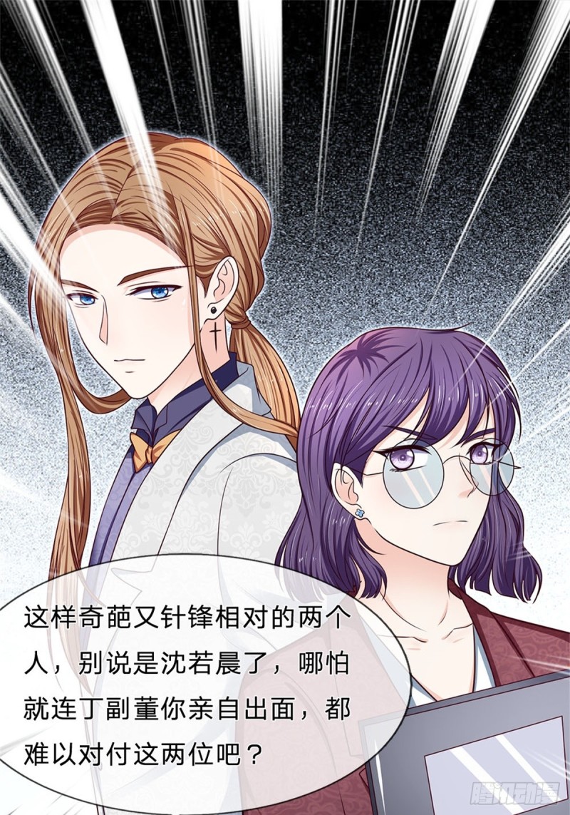 第169话-第169话