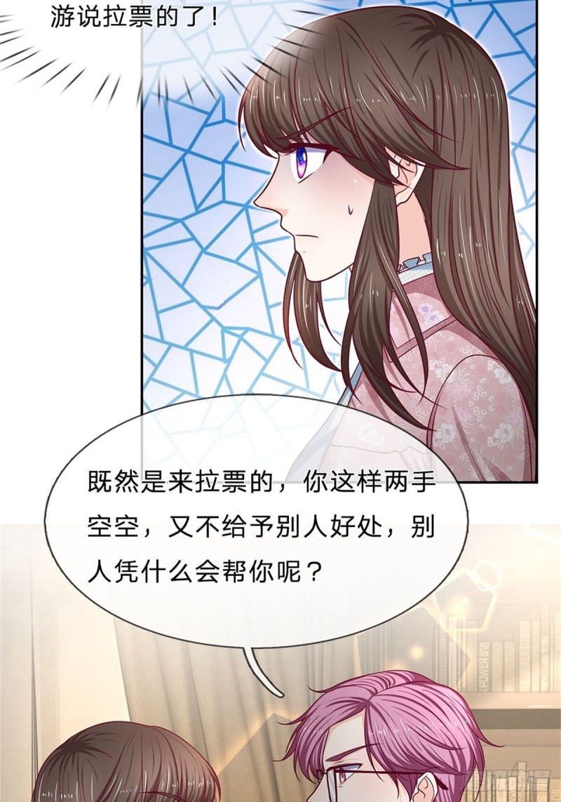 第169话-第169话