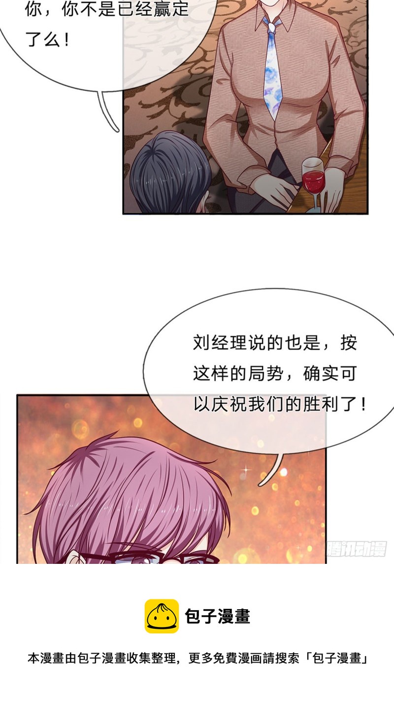第169话-第169话