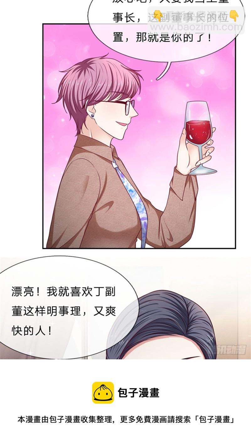 第169话-第169话