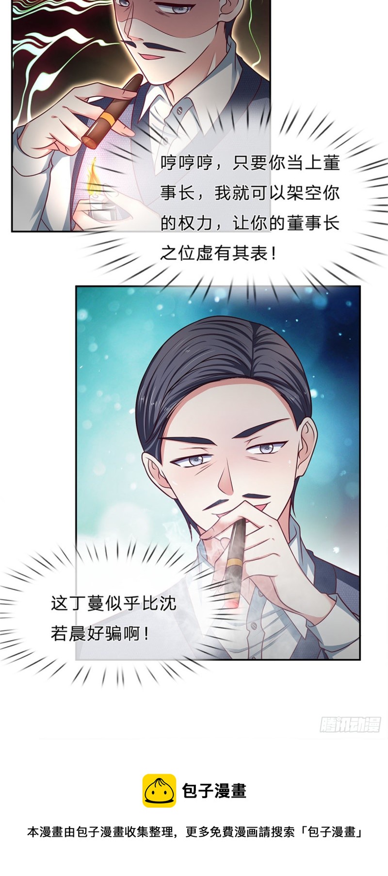 第169话-第169话