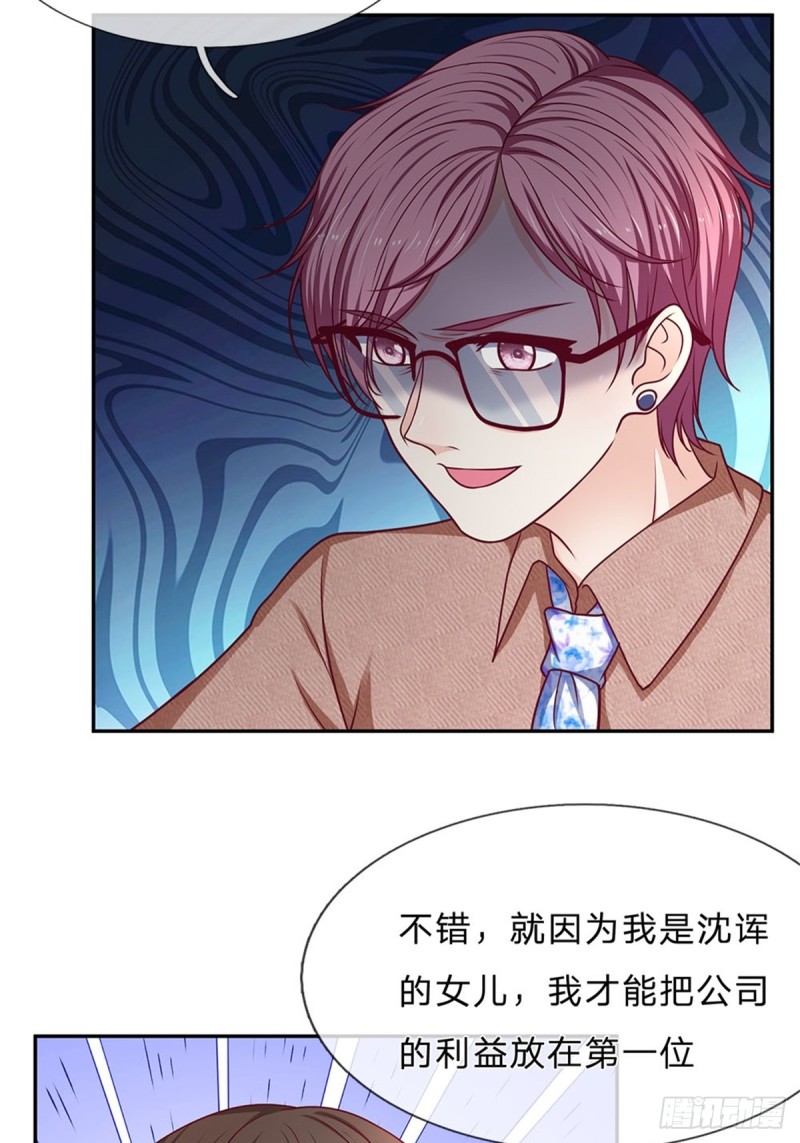 第169话-第169话