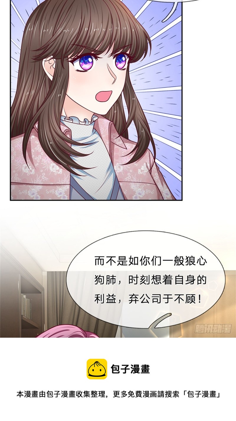 第169话-第169话
