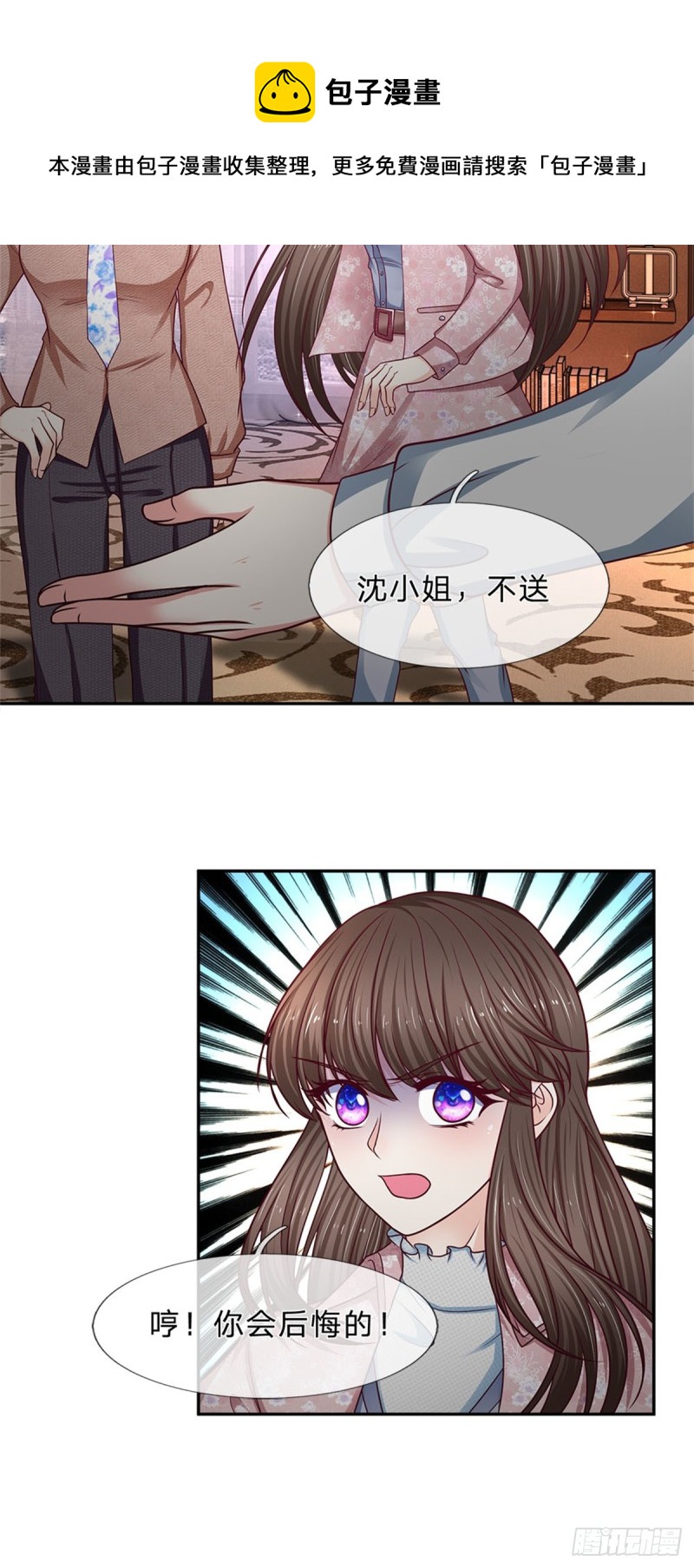 第169话-第169话