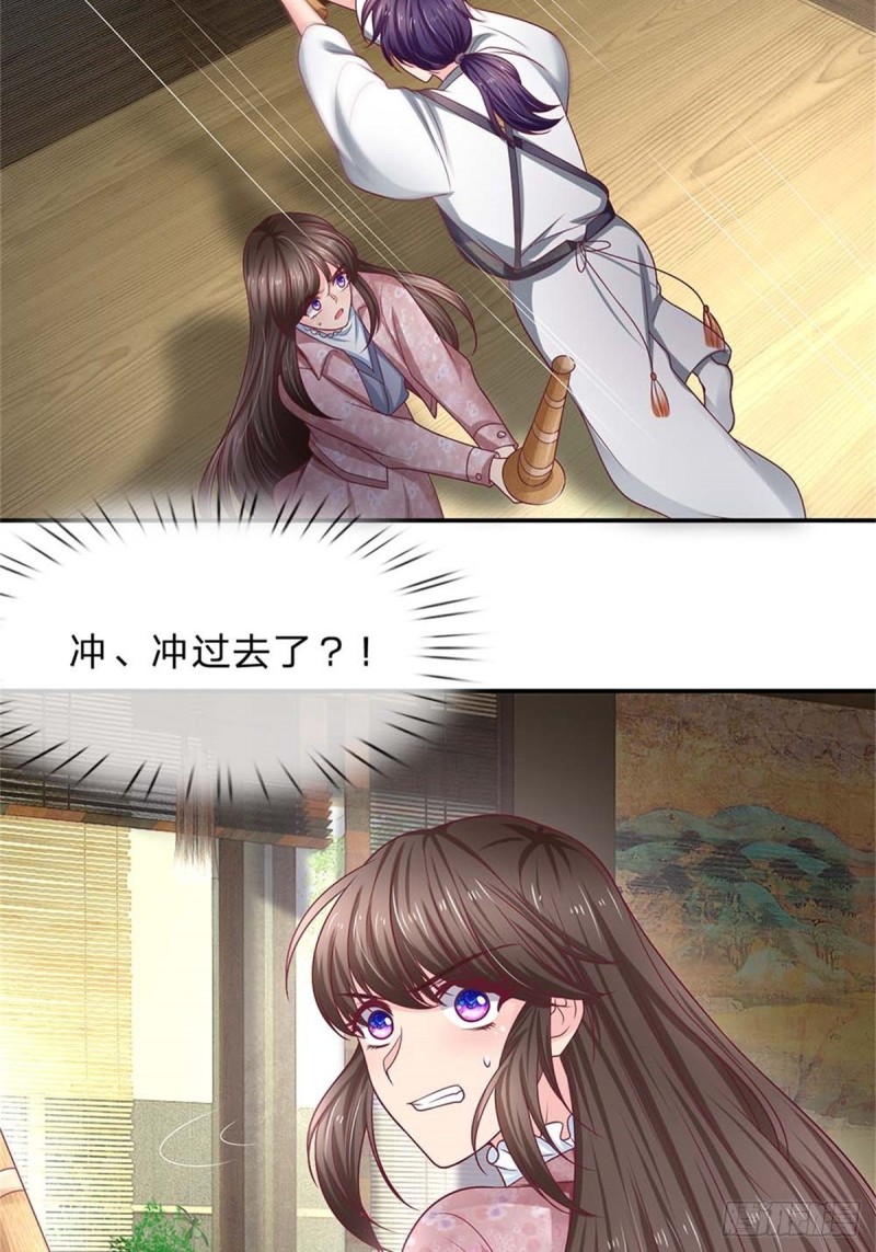 第171话-第171话