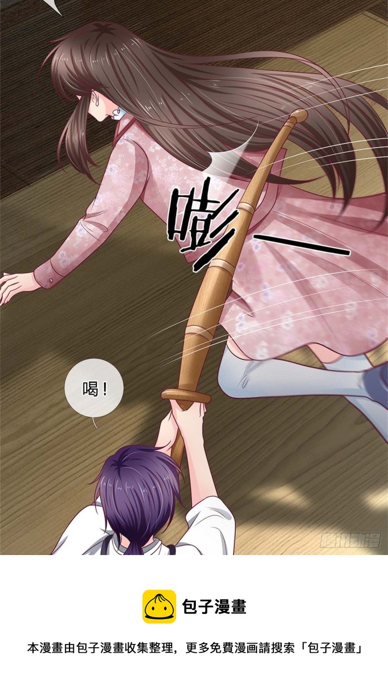 第171话-第171话
