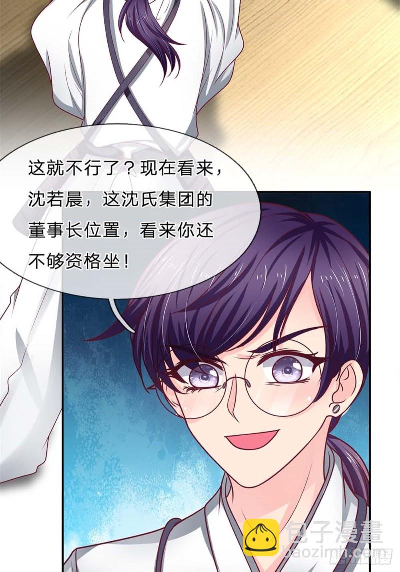 第171话-第171话