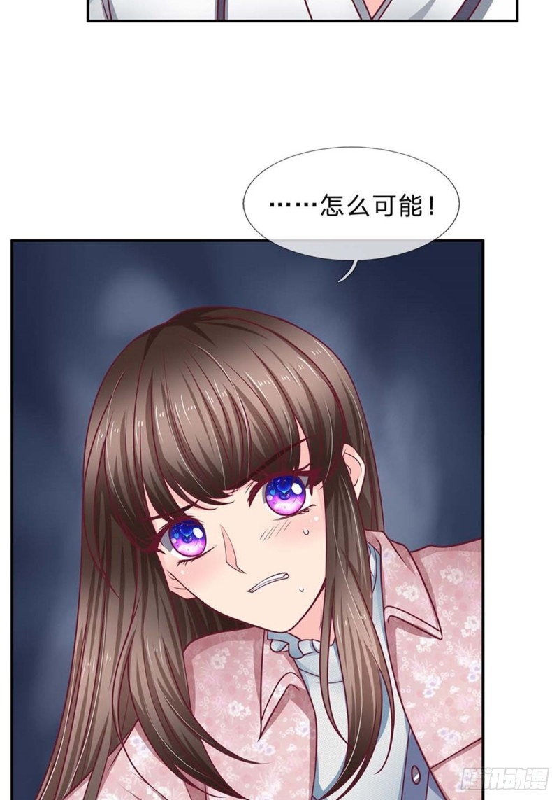 第171话-第171话