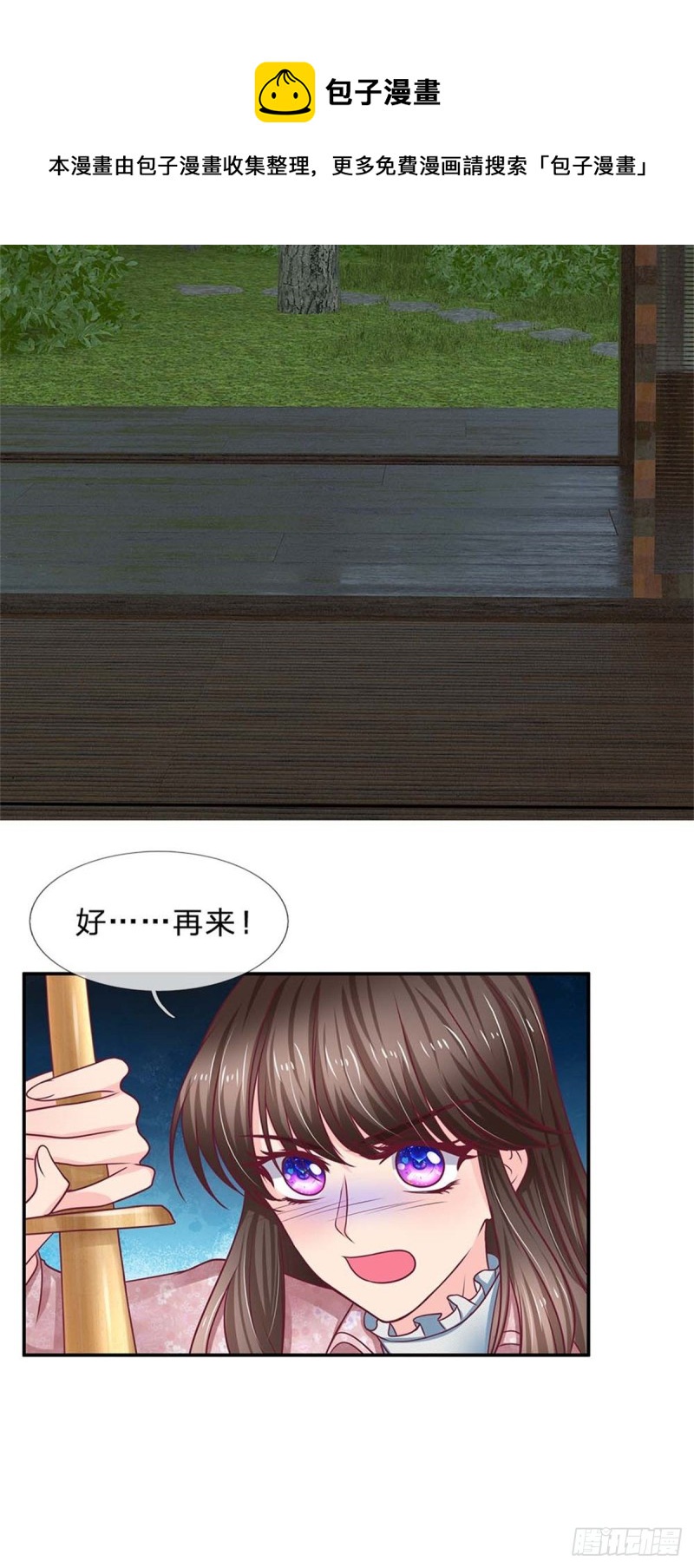 第171话-第171话