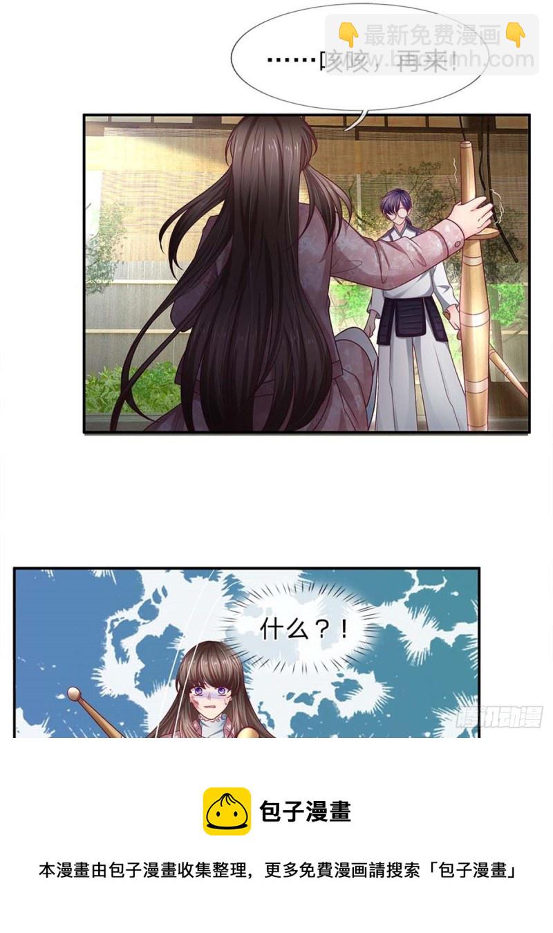 第171话-第171话