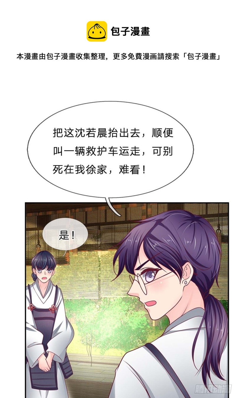 第171话-第171话