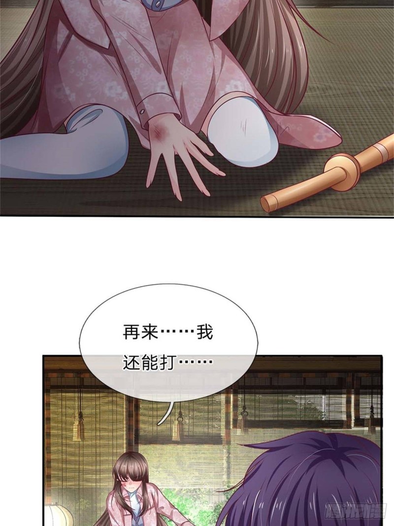 第171话-第171话