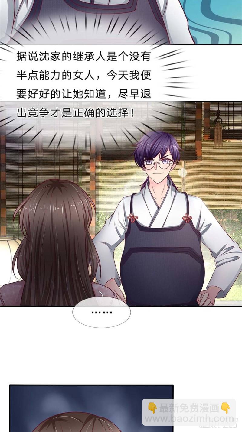第171话-第171话