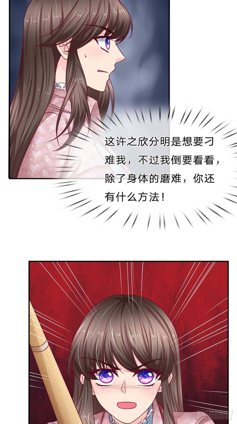 第171话-第171话